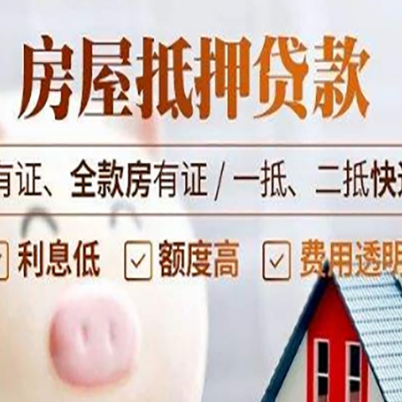 哈密贷款在银行办理有什么优势?