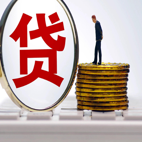 哈密房子抵押贷款有哪些办理流程?